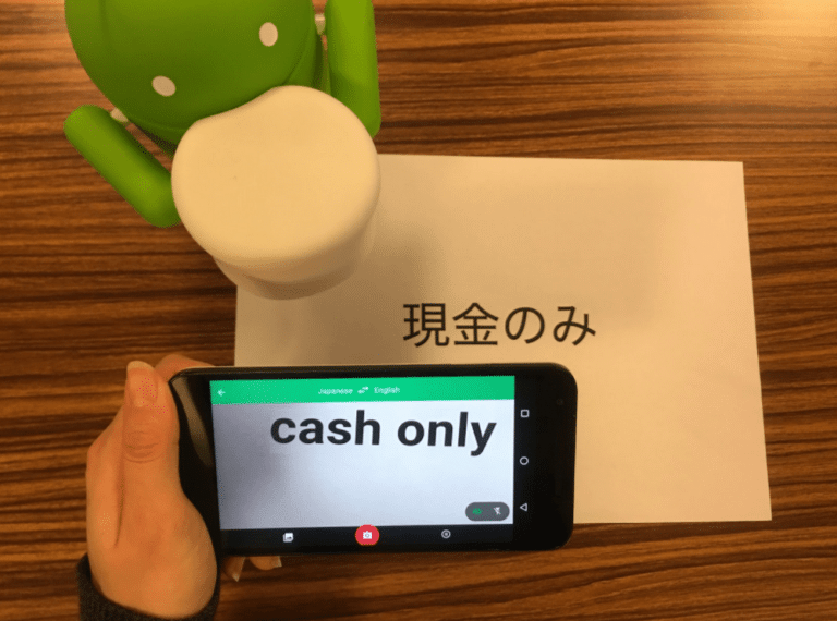 Téléphone traduisant un panneau japonais en « cash only